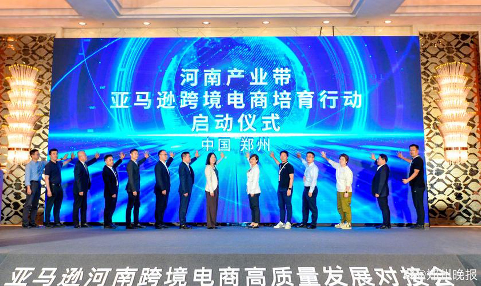 商丘电商产业园